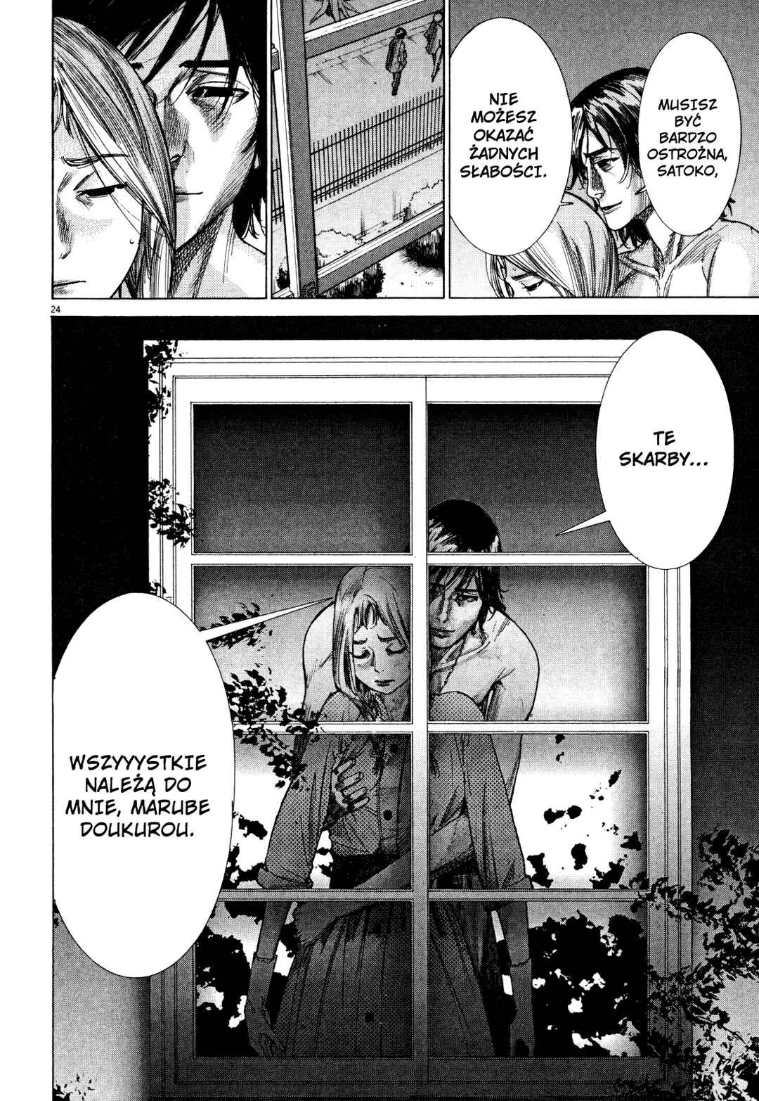 Yuureitou Chapter 5 - Page 25