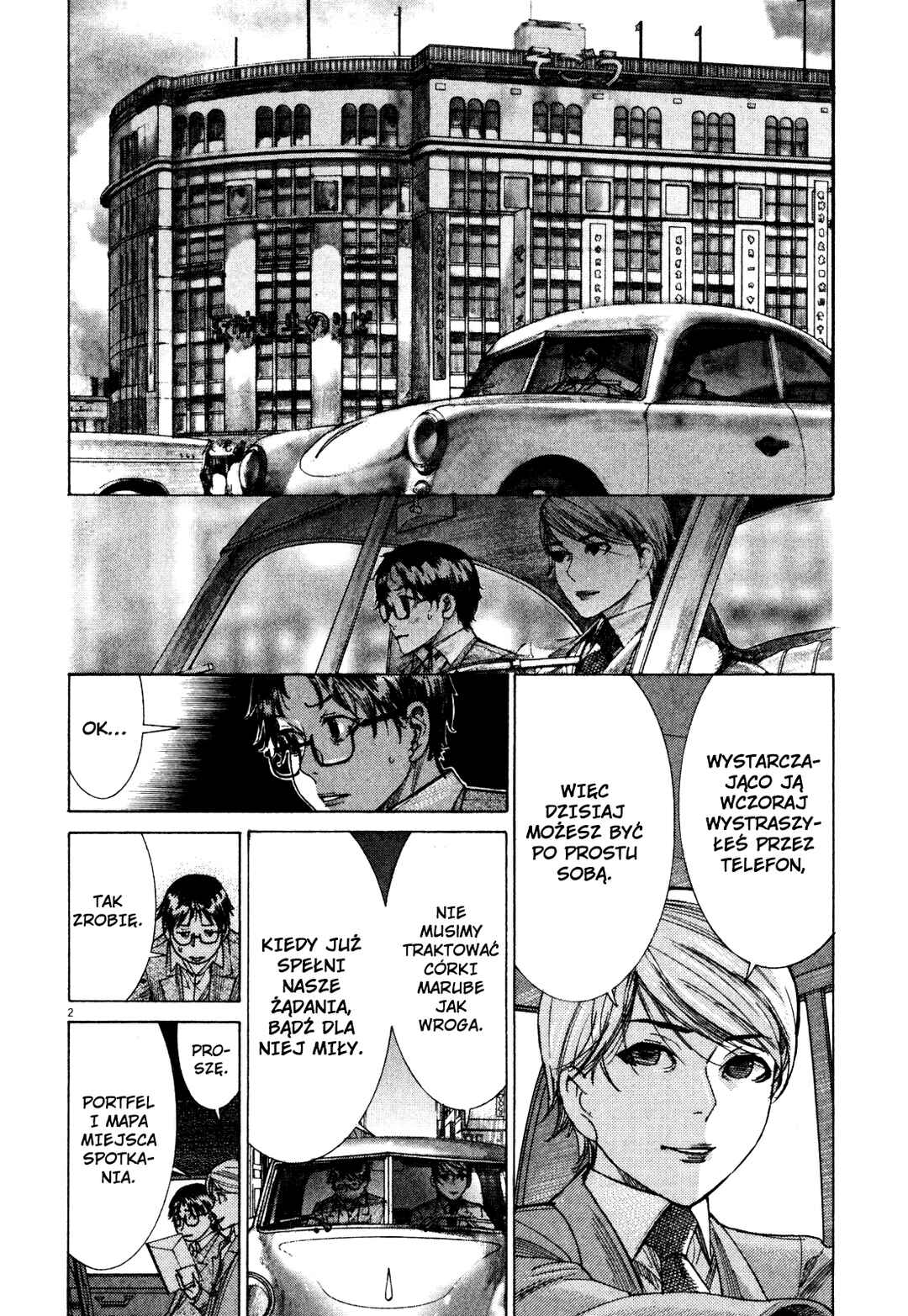 Yuureitou Chapter 5 - Page 3