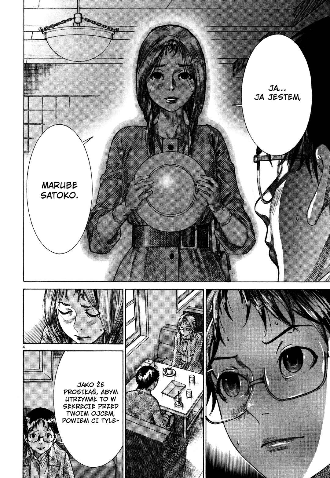 Yuureitou Chapter 5 - Page 5