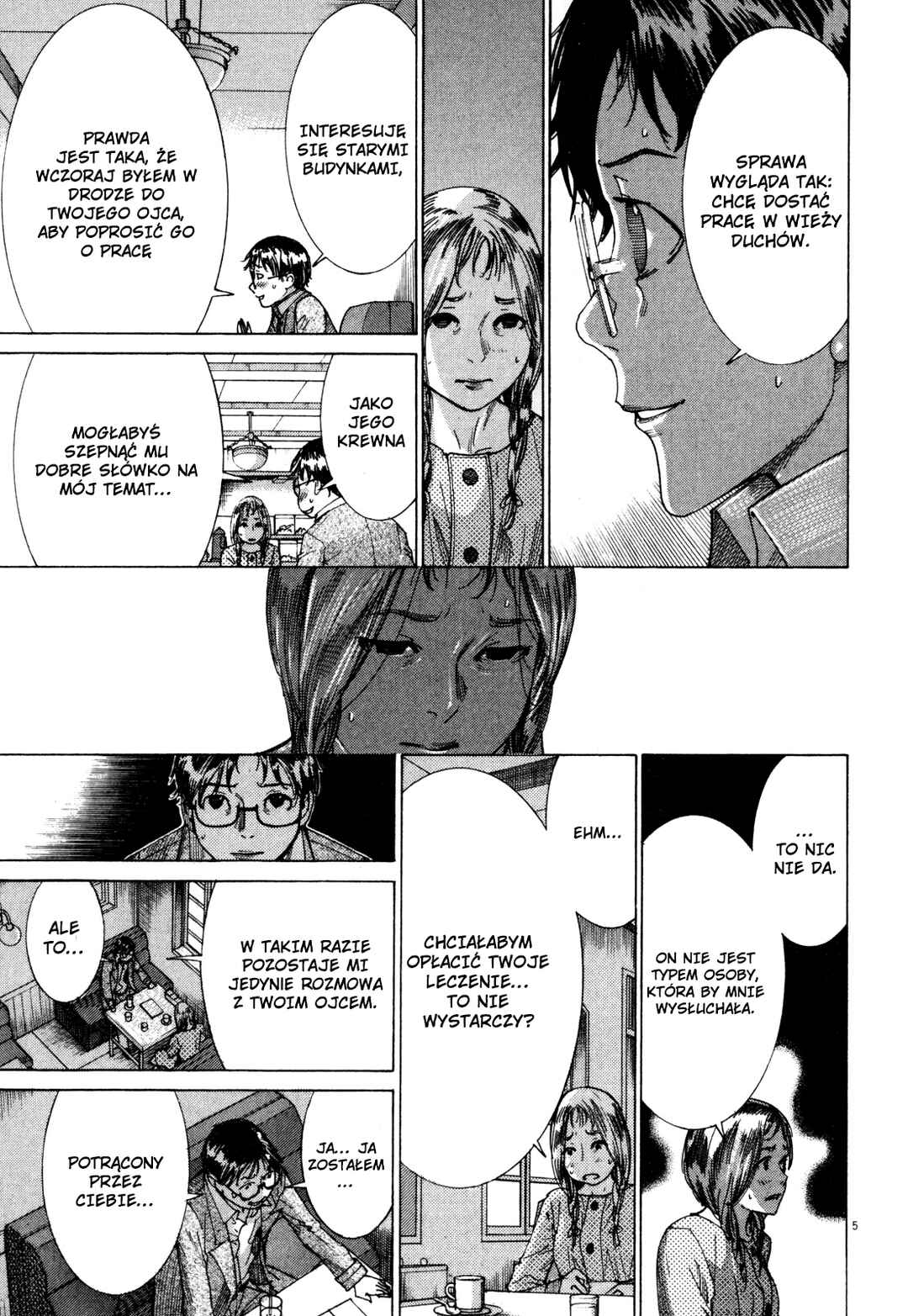 Yuureitou Chapter 5 - Page 6