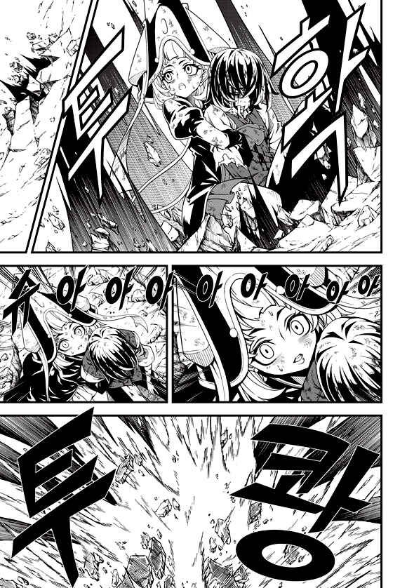 Witch Hunter Chapter 187 - Page 6