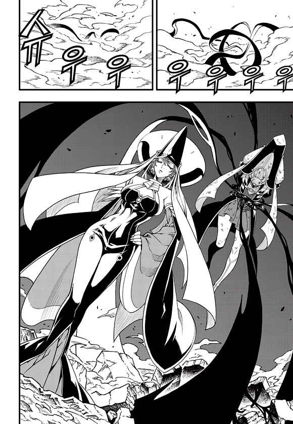 Witch Hunter Chapter 187 - Page 7