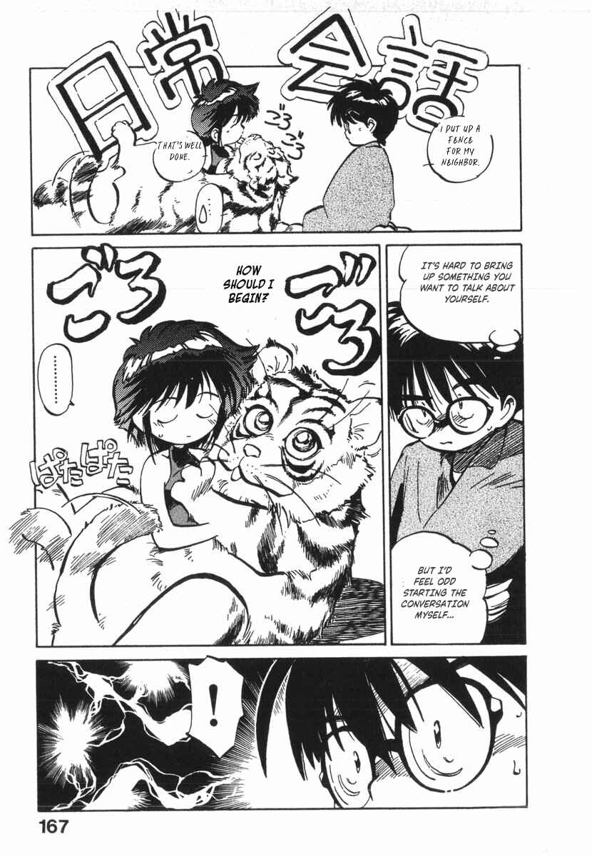 Kotetsu no Daiboken Chapter 17 - Page 13