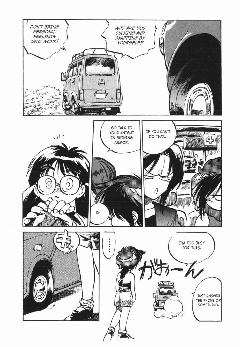 Kotetsu no Daiboken Chapter 17 - Page 4