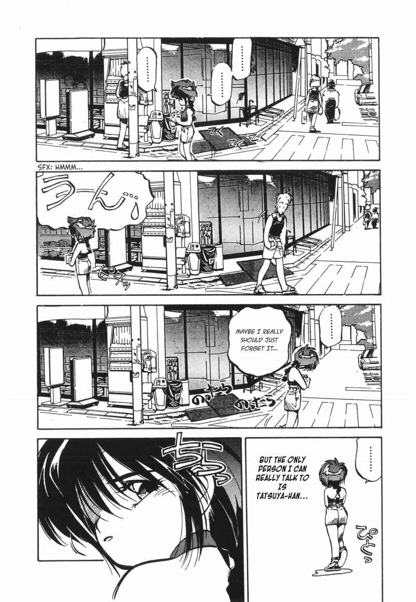 Kotetsu no Daiboken Chapter 17 - Page 6
