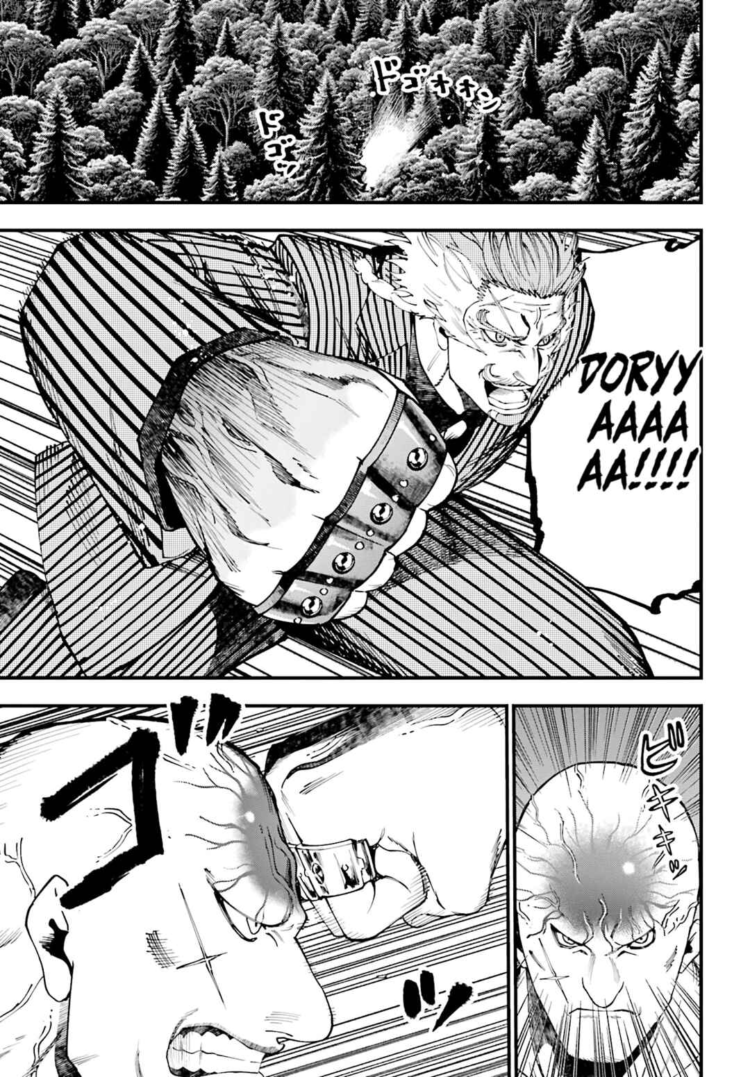 Shuumatsu no Valkyrie Kitan - Jack the Ripper no Jikenbo Chapter 45 - Page 15