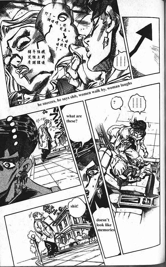 JoJo no Kimyou na Bouken: Part 4 - Diamond wa Kudakenai Chapter 154 - Page 17