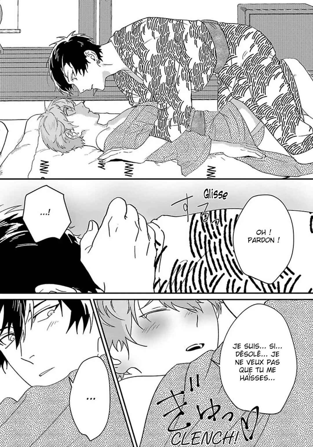 Private Love My Actor Chapter 3 - Page 23