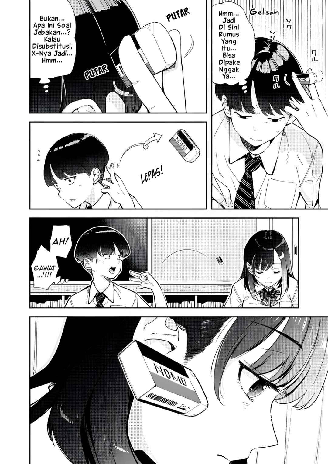 Tonari no Futomomo-san Chapter 1 - Page 3