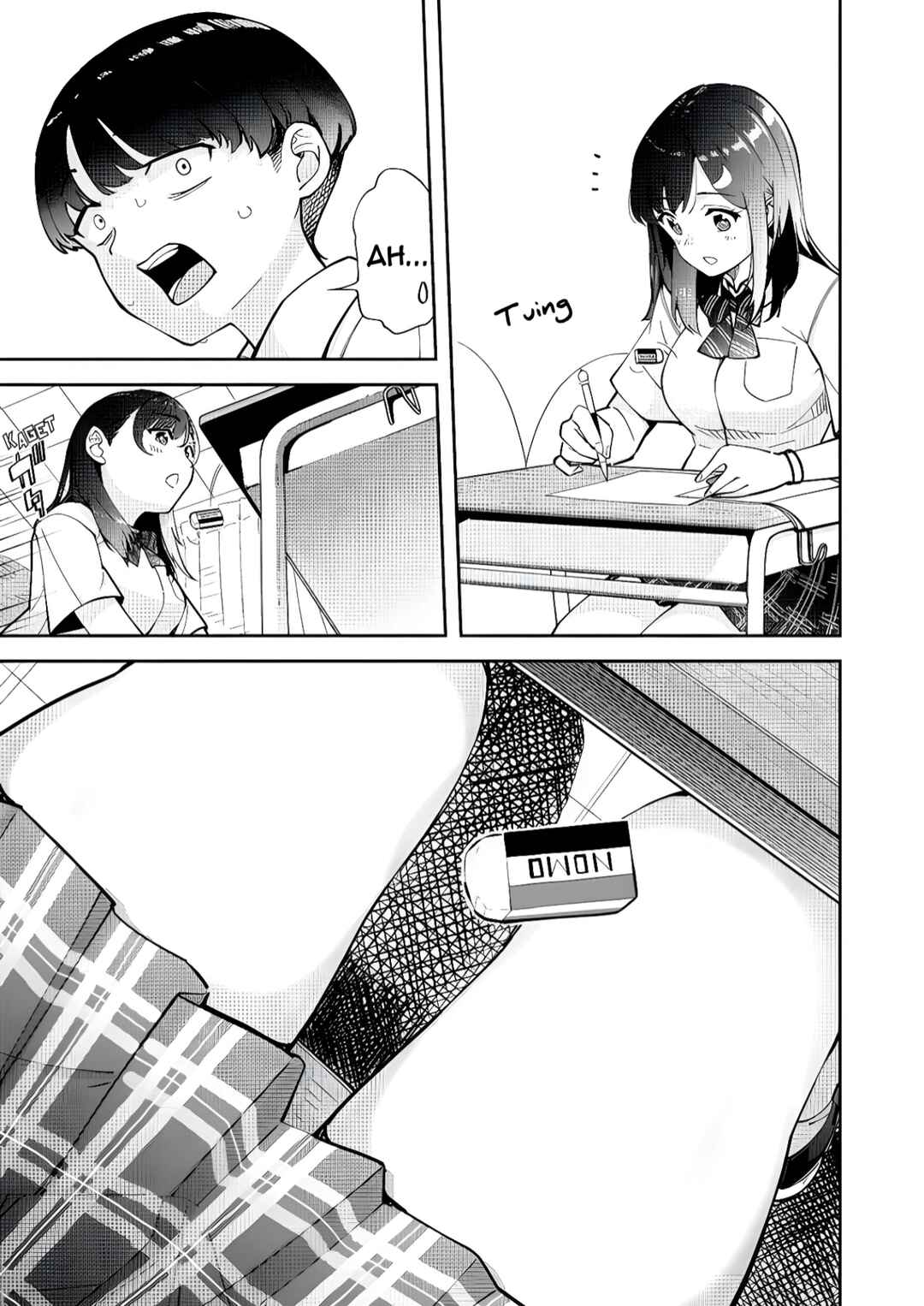Tonari no Futomomo-san Chapter 1 - Page 4