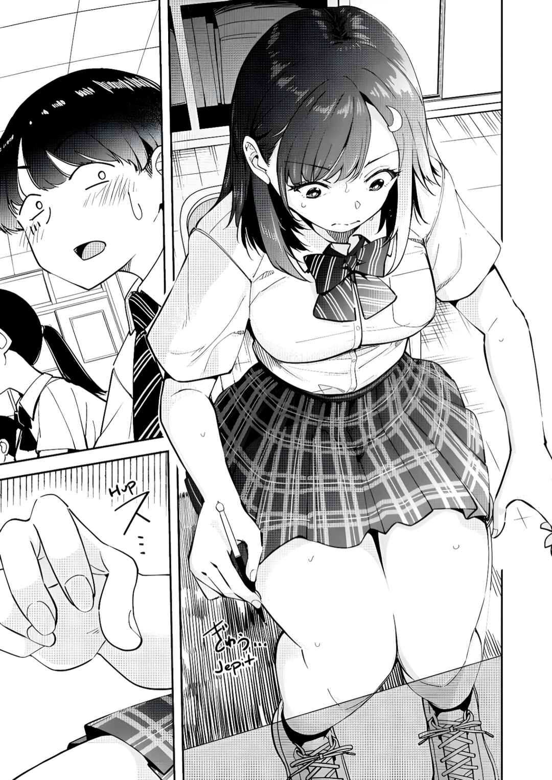 Tonari no Futomomo-san Chapter 1 - Page 6