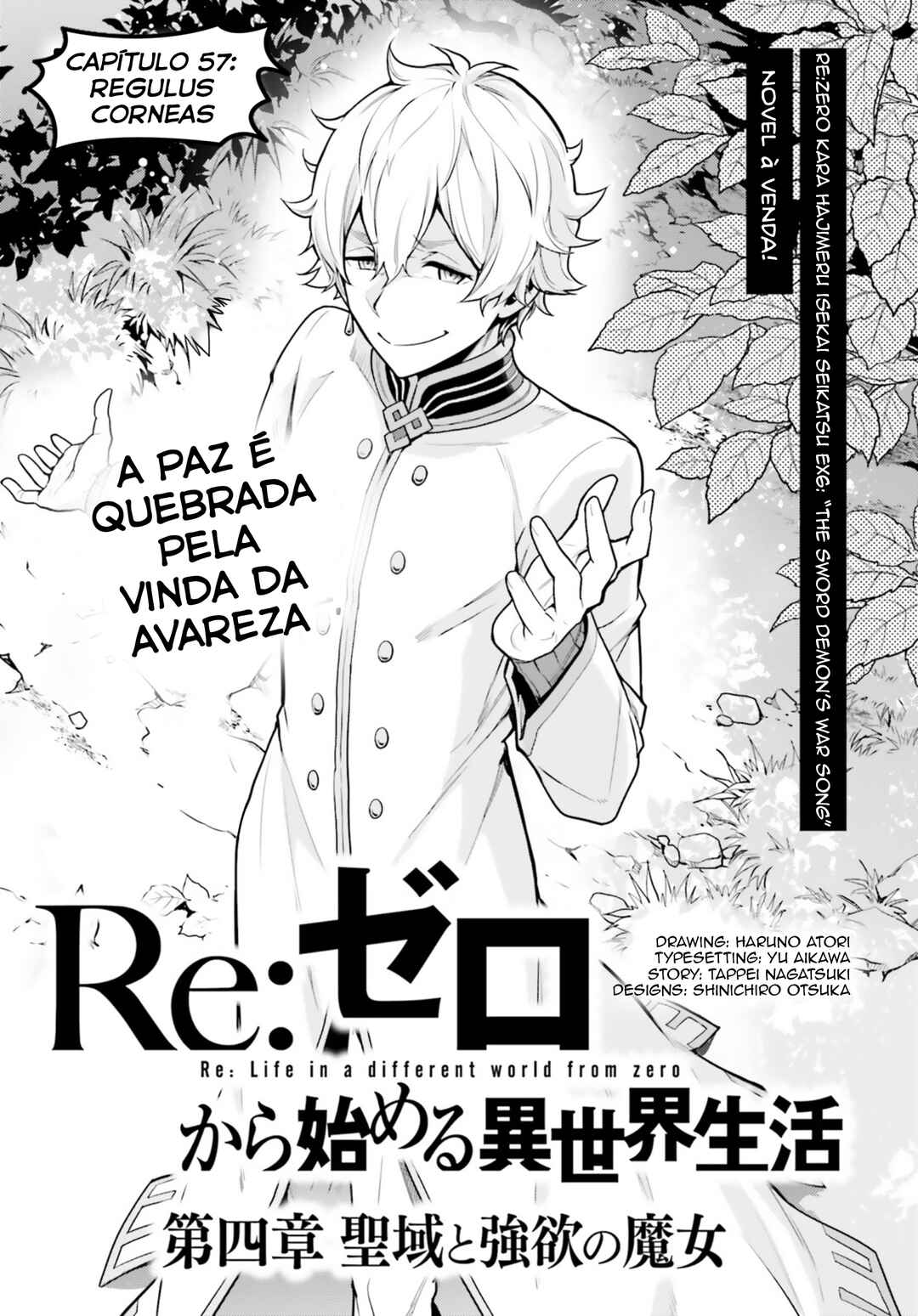Re:Zero kara Hajimeru Isekai Seikatsu: Dai 4-shou—Seiiki to Gouyoku no Majo Chapter 57 - Page 1