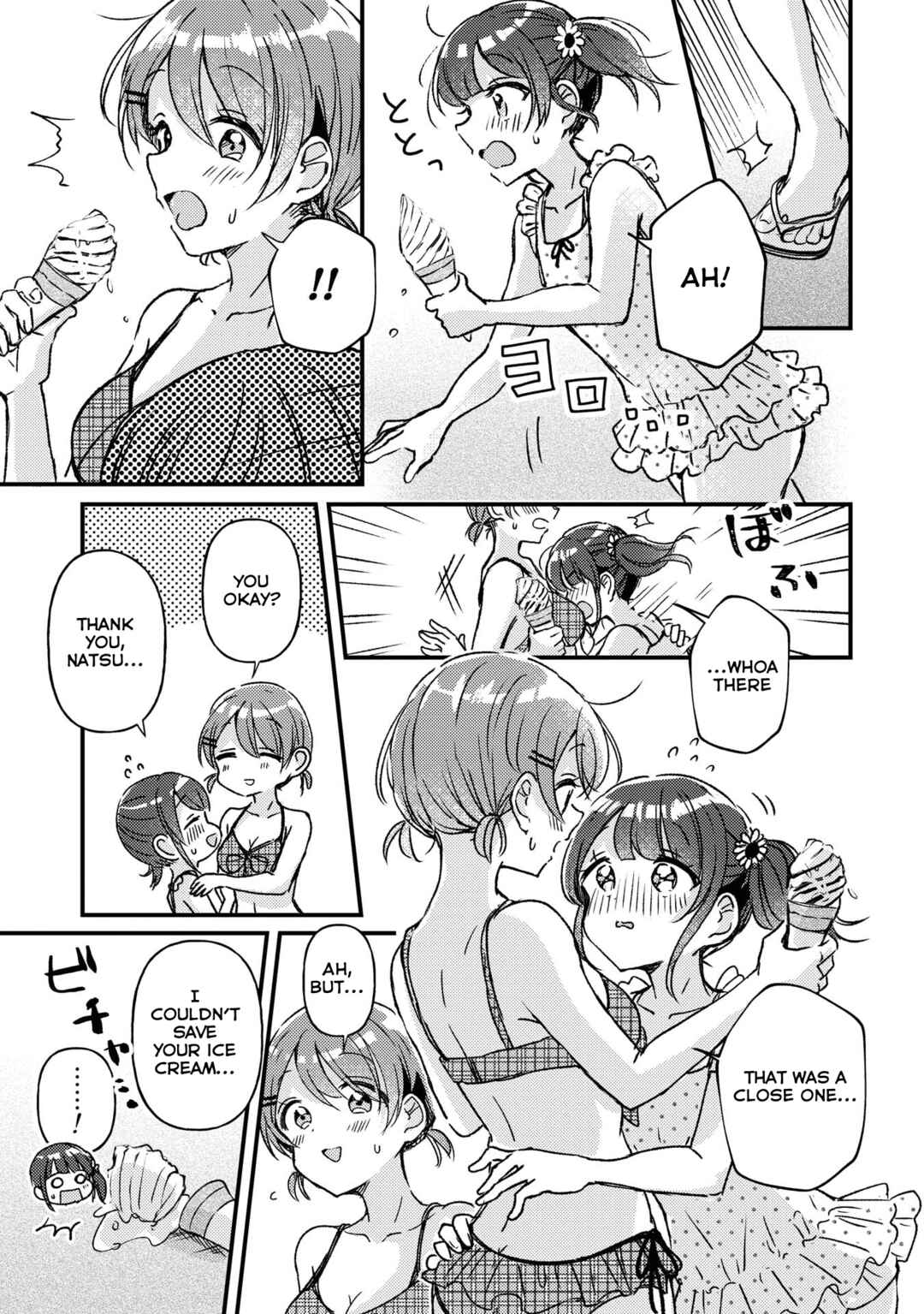 Swing!! Chapter 17.5 - Page 12