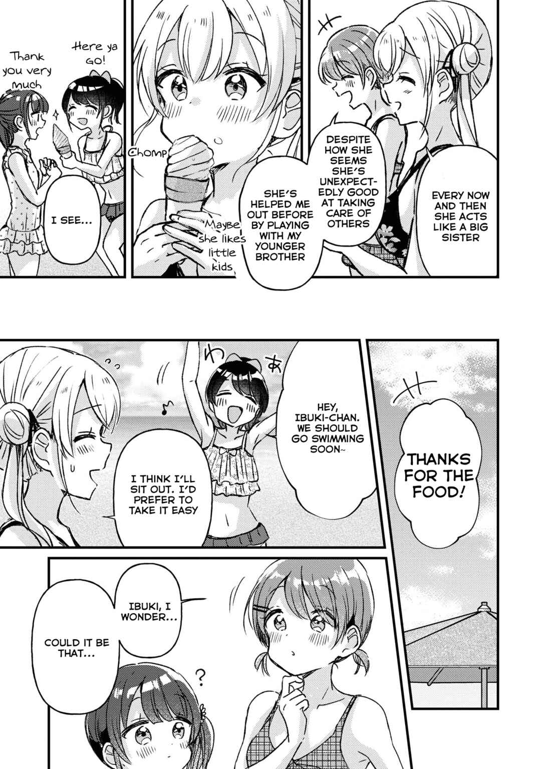 Swing!! Chapter 17.5 - Page 14