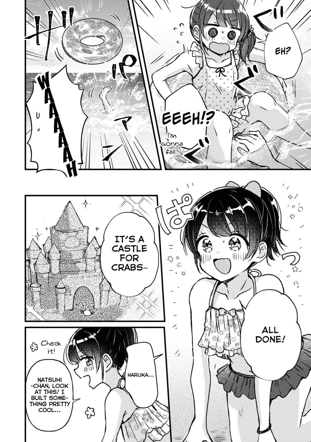Swing!! Chapter 17.5 - Page 17