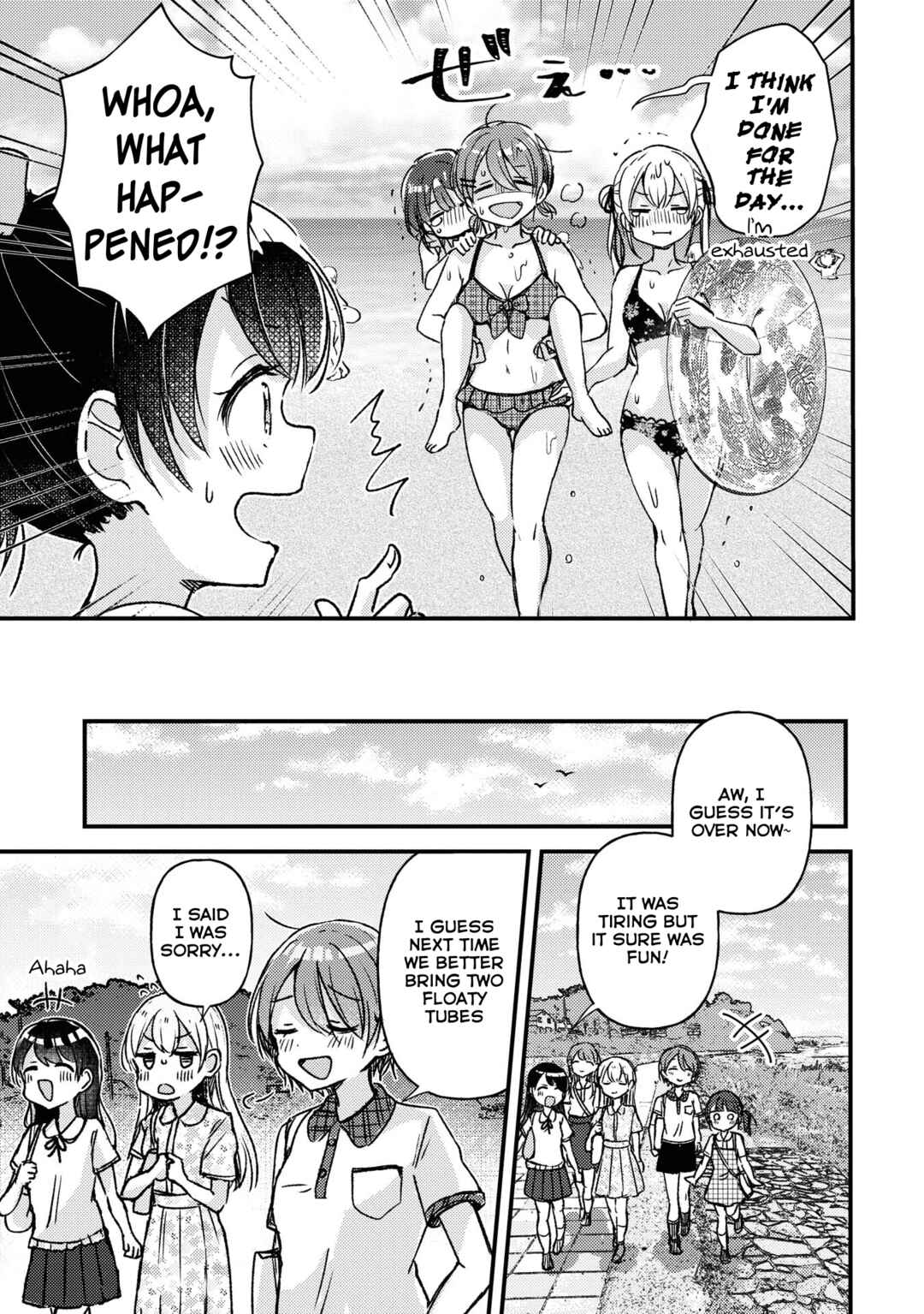 Swing!! Chapter 17.5 - Page 18