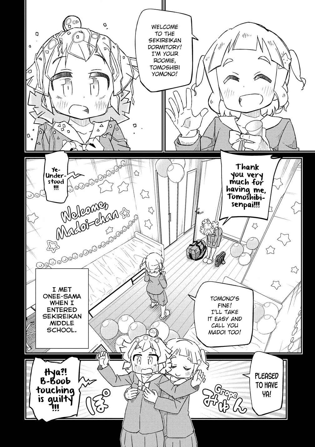 Shakunetsu no Takkyuu Musume REBURN!! Chapter 10.1 - Page 4
