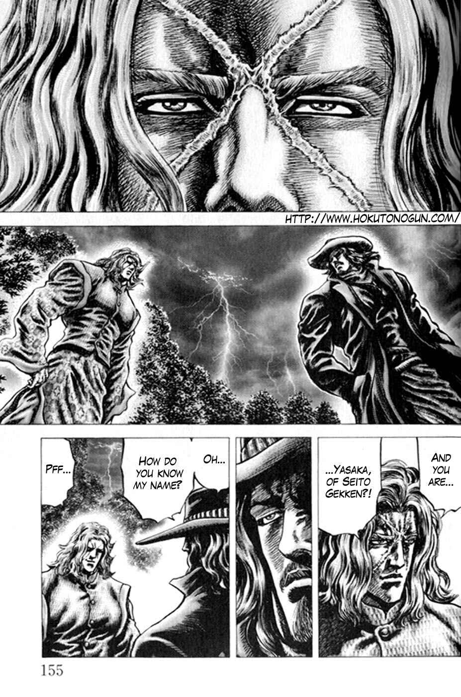 Souten no Ken Chapter 221 - Page 1