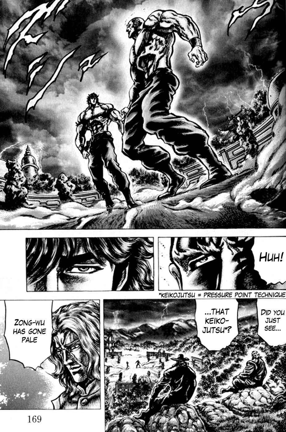 Souten no Ken Chapter 221 - Page 15