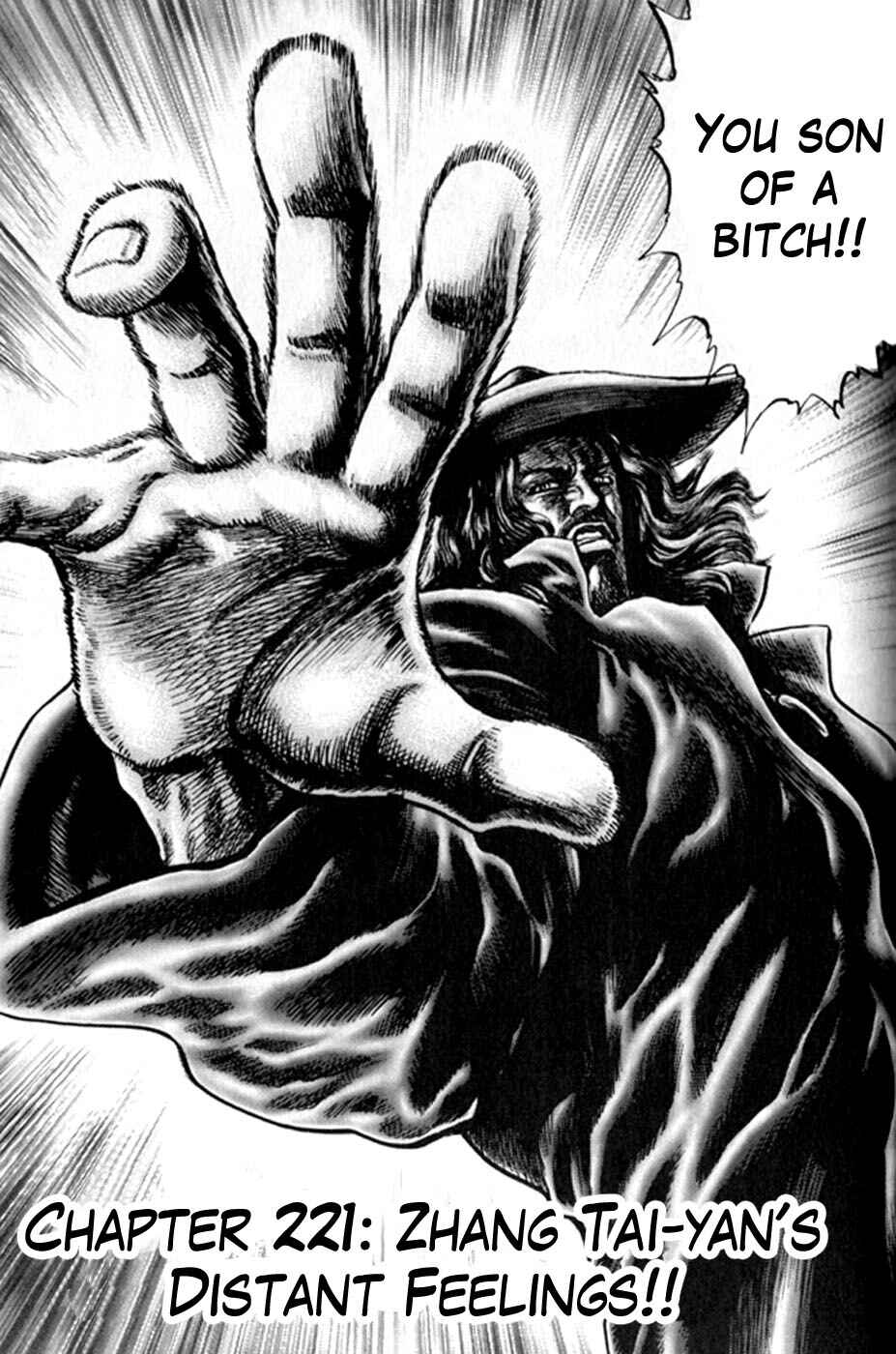 Souten no Ken Chapter 221 - Page 3