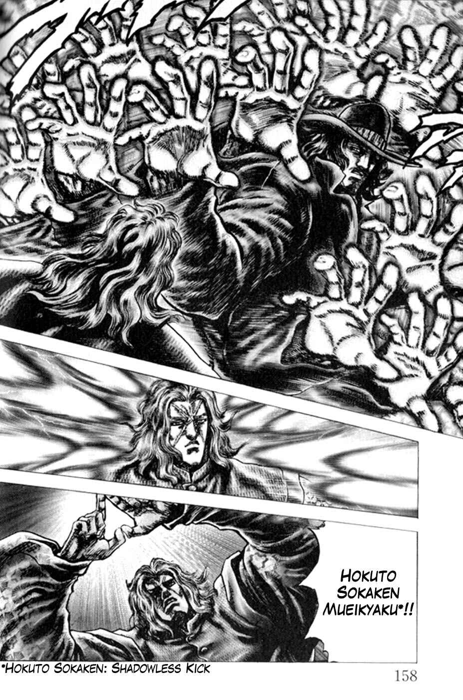 Souten no Ken Chapter 221 - Page 4