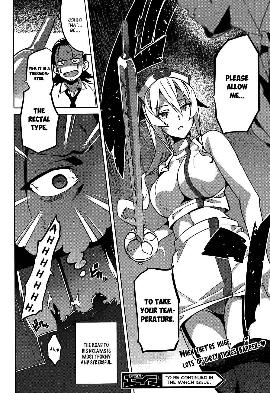 Maken-Ki! Chapter 71.5 - Page 6