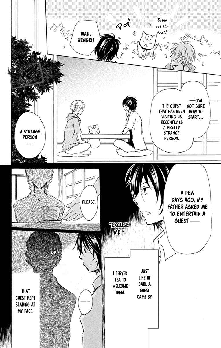 Natsume Yuujinchou Chapter 97 - Page 18