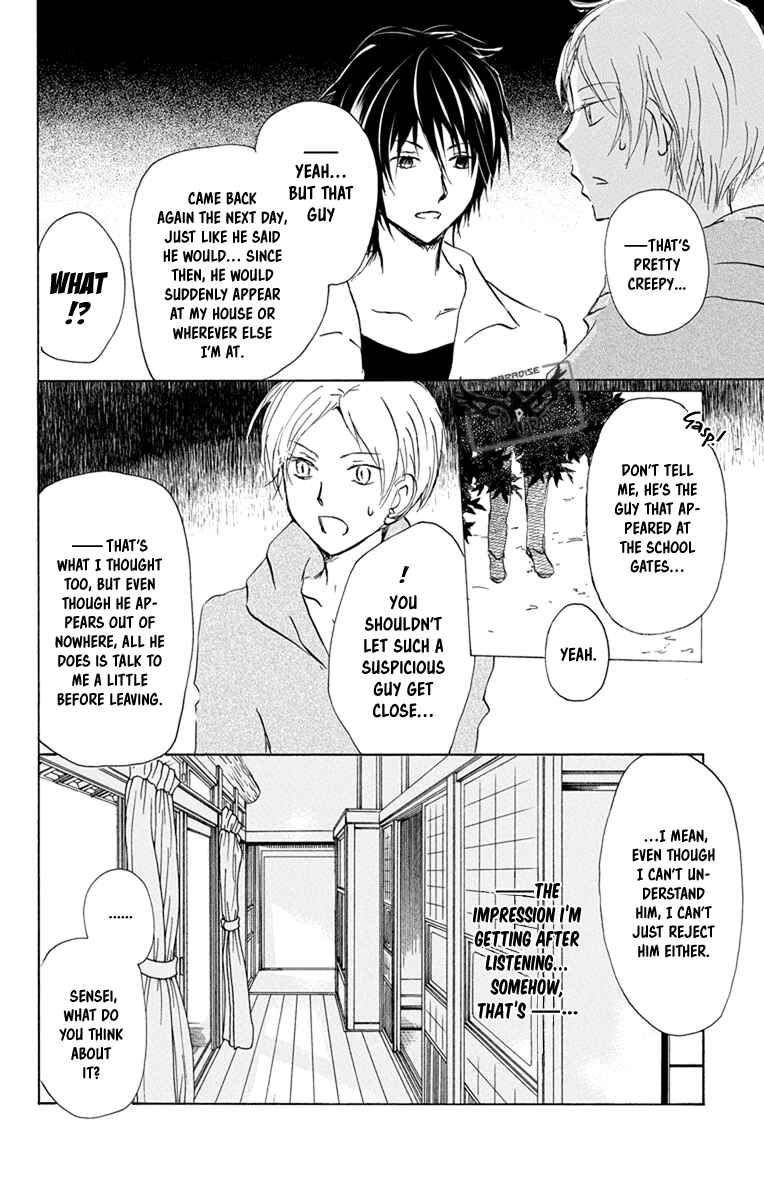 Natsume Yuujinchou Chapter 97 - Page 22