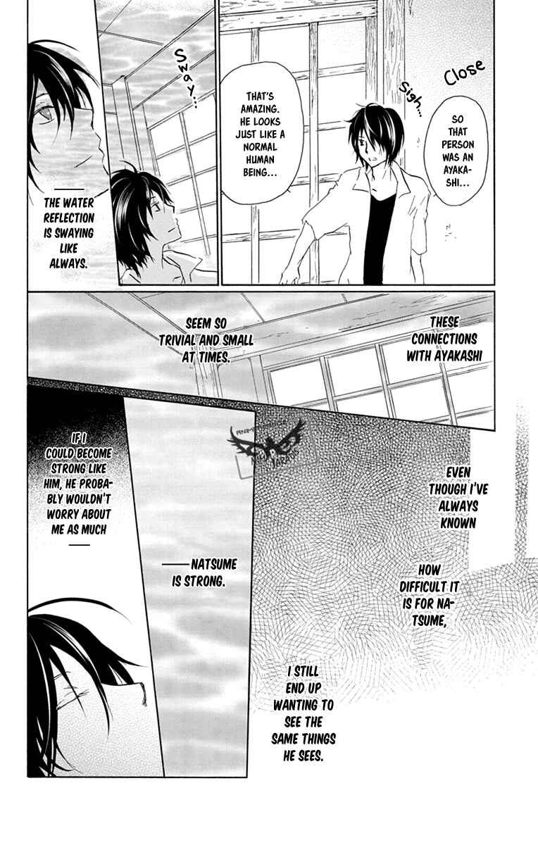 Natsume Yuujinchou Chapter 97 - Page 34