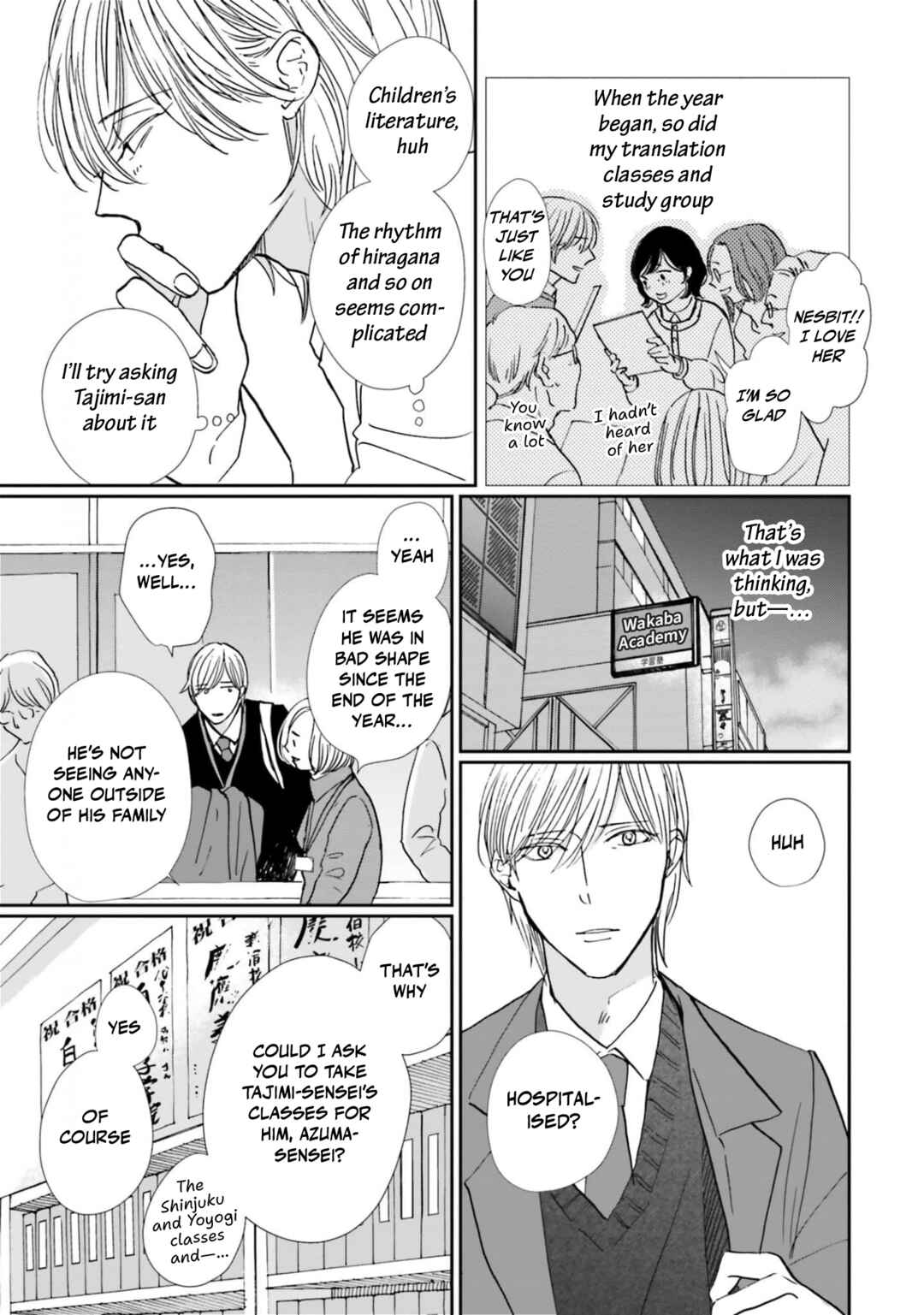 Smoke Blue no Ame Nochi Hare Chapter 18 - Page 3