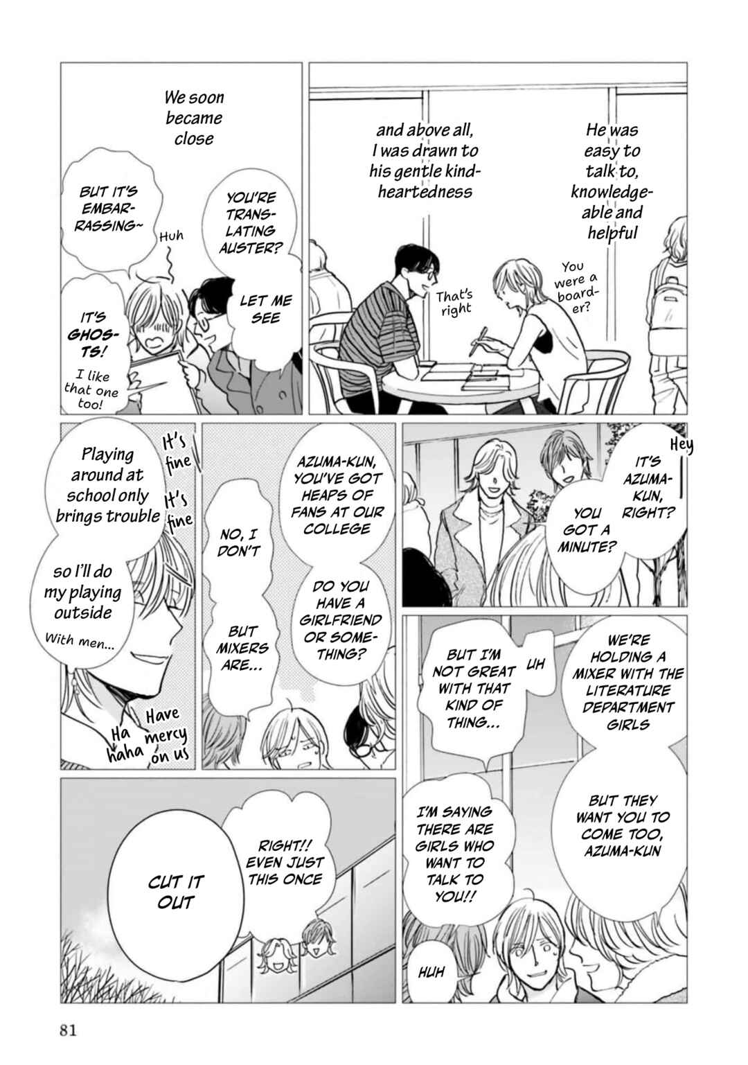 Smoke Blue no Ame Nochi Hare Chapter 18 - Page 5