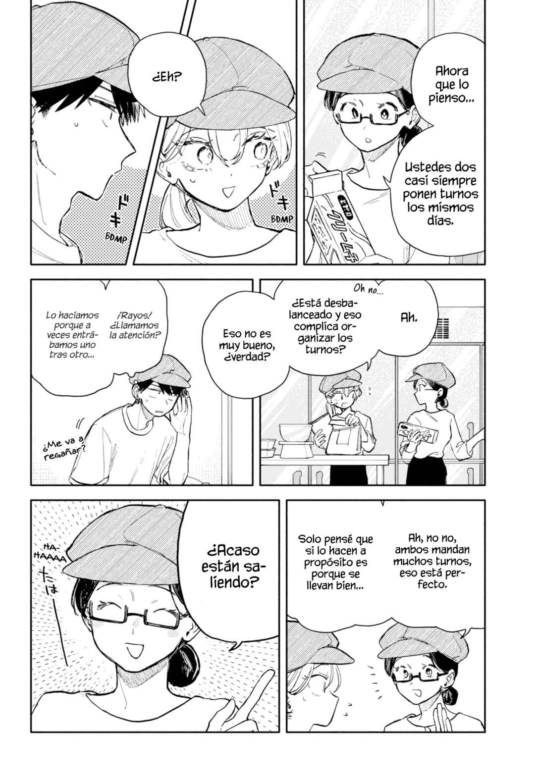 Kuso Onna ni Sachiare Chapter 79 - Page 14