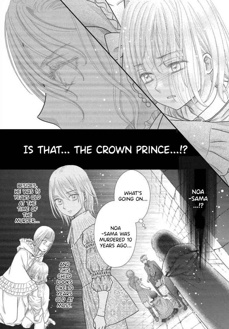 Champignon no Majo Chapter 20 - Page 10