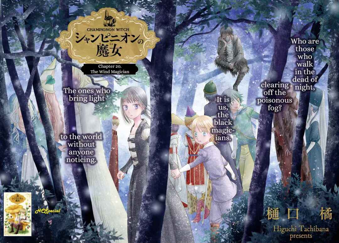 Champignon no Majo Chapter 20 - Page 2