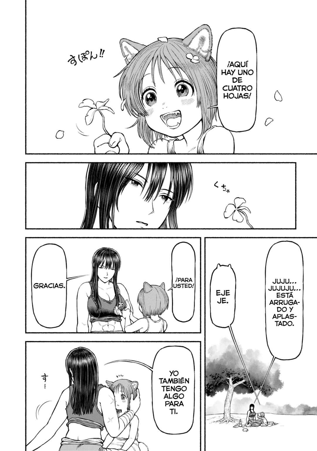 Onna Kishi to Kemomimi no Ko Chapter 46.5 - Page 8
