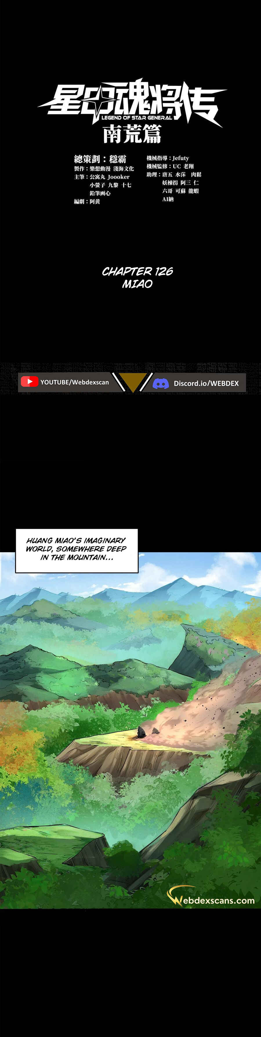 Xīngjiǎ Húnjiàng Zhuàn Chapter 126 - Page 1