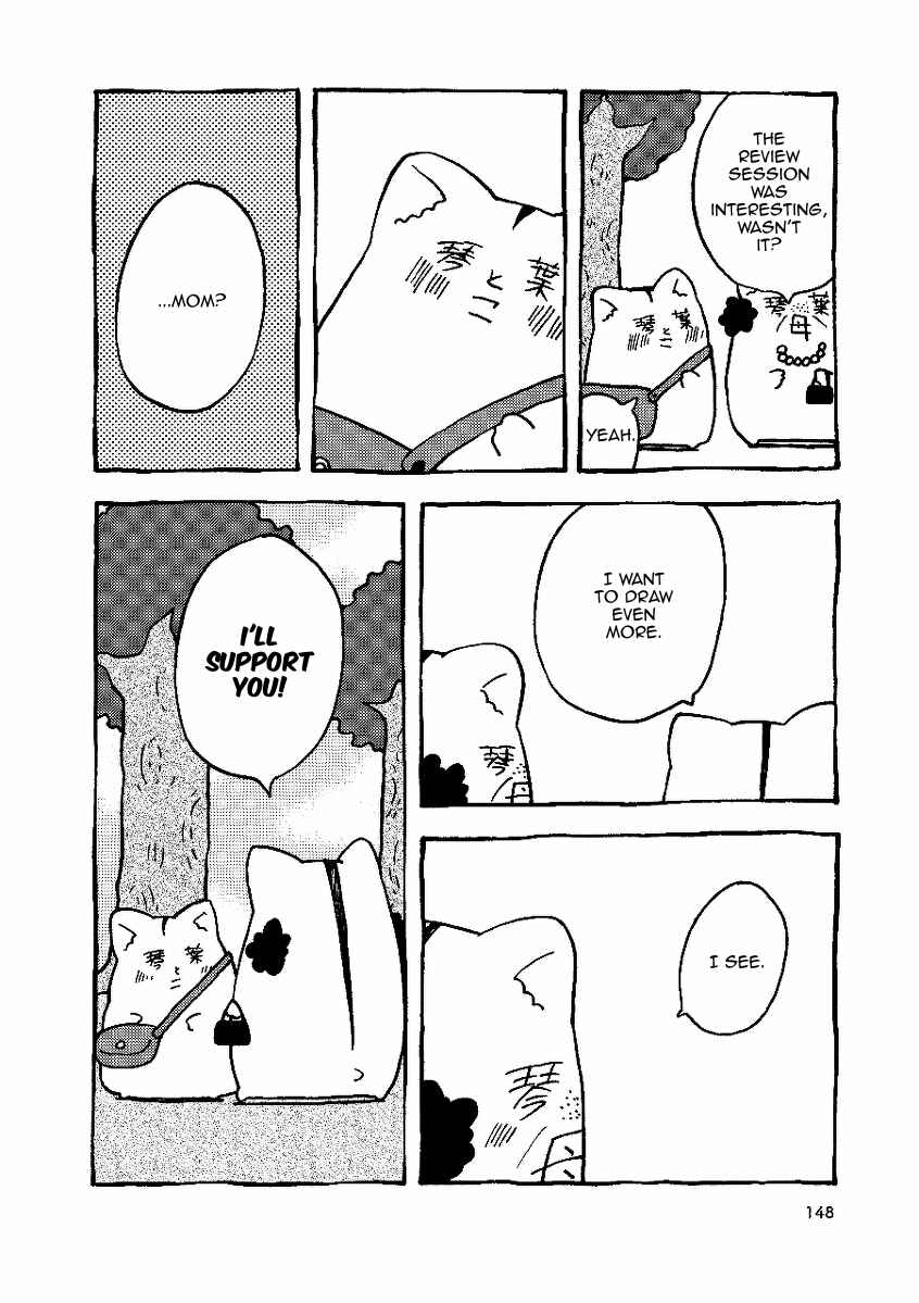 Gakkou ni Ika Naku Natta Hi Chapter 8 - Page 10