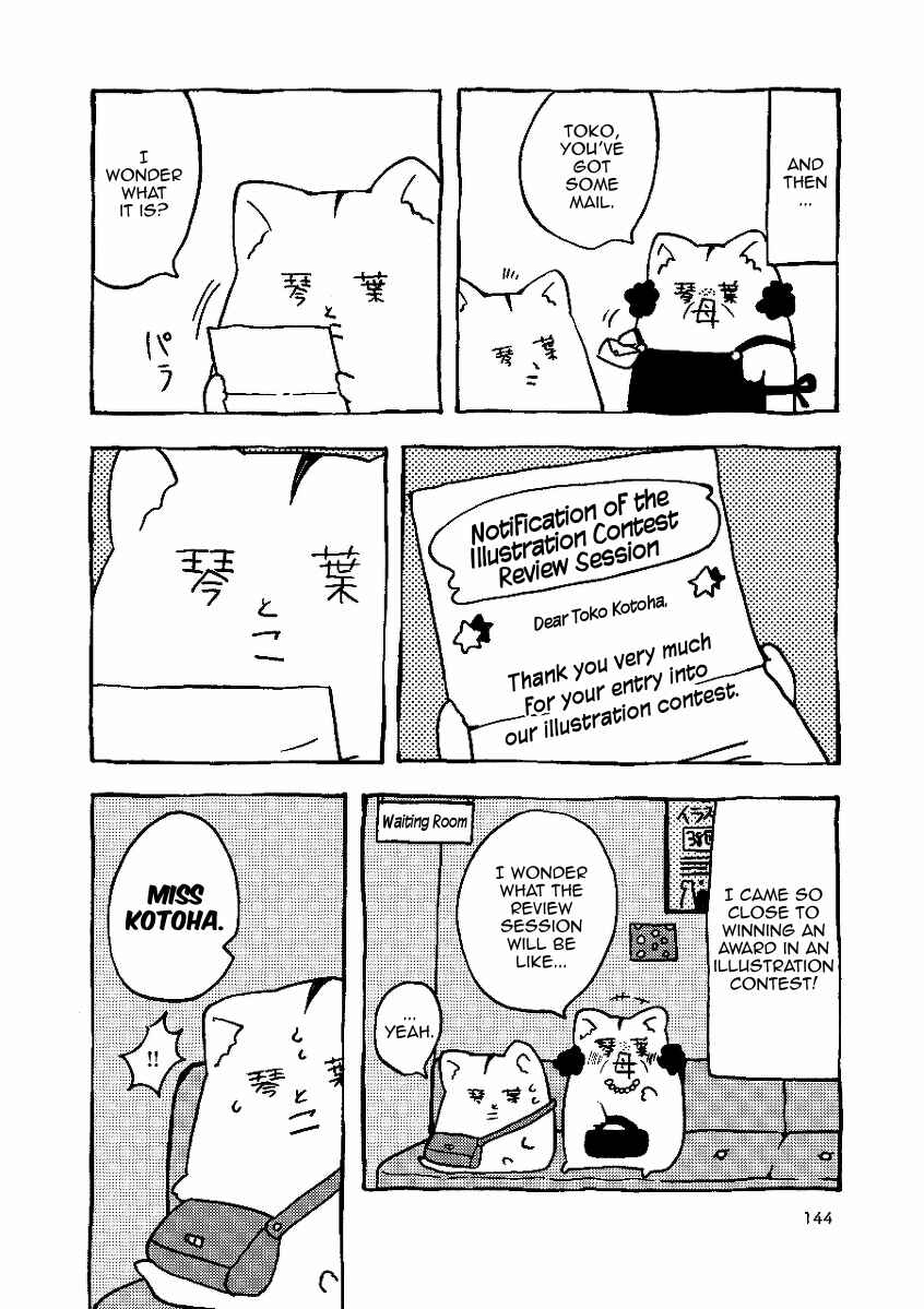 Gakkou ni Ika Naku Natta Hi Chapter 8 - Page 6