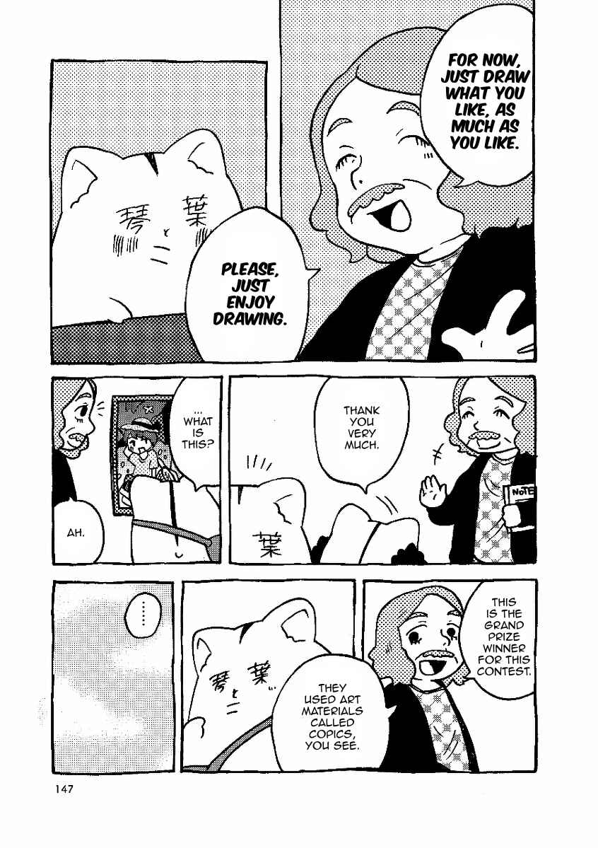 Gakkou ni Ika Naku Natta Hi Chapter 8 - Page 9