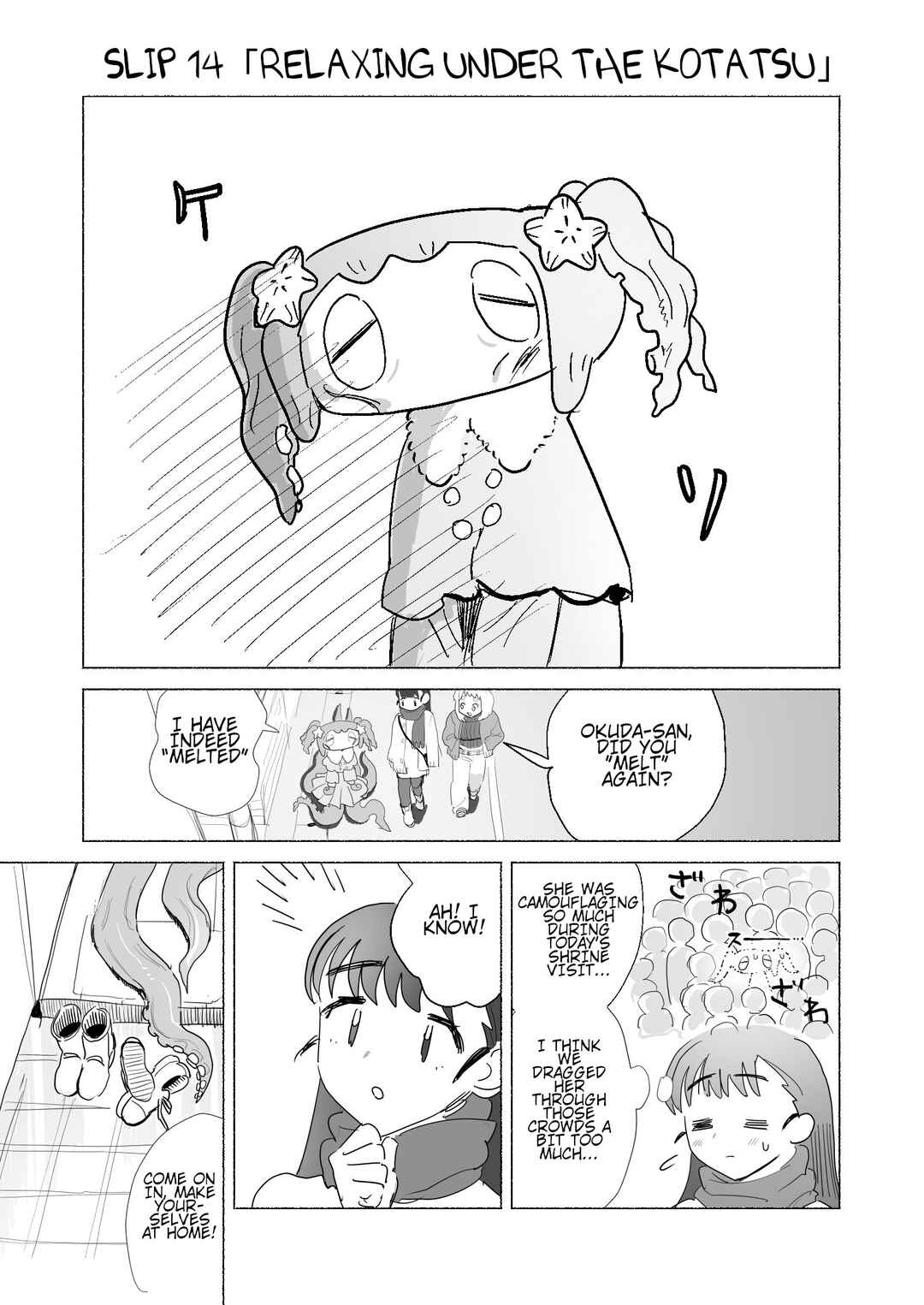 Slippery Okuta-san Chapter 14 - Page 1