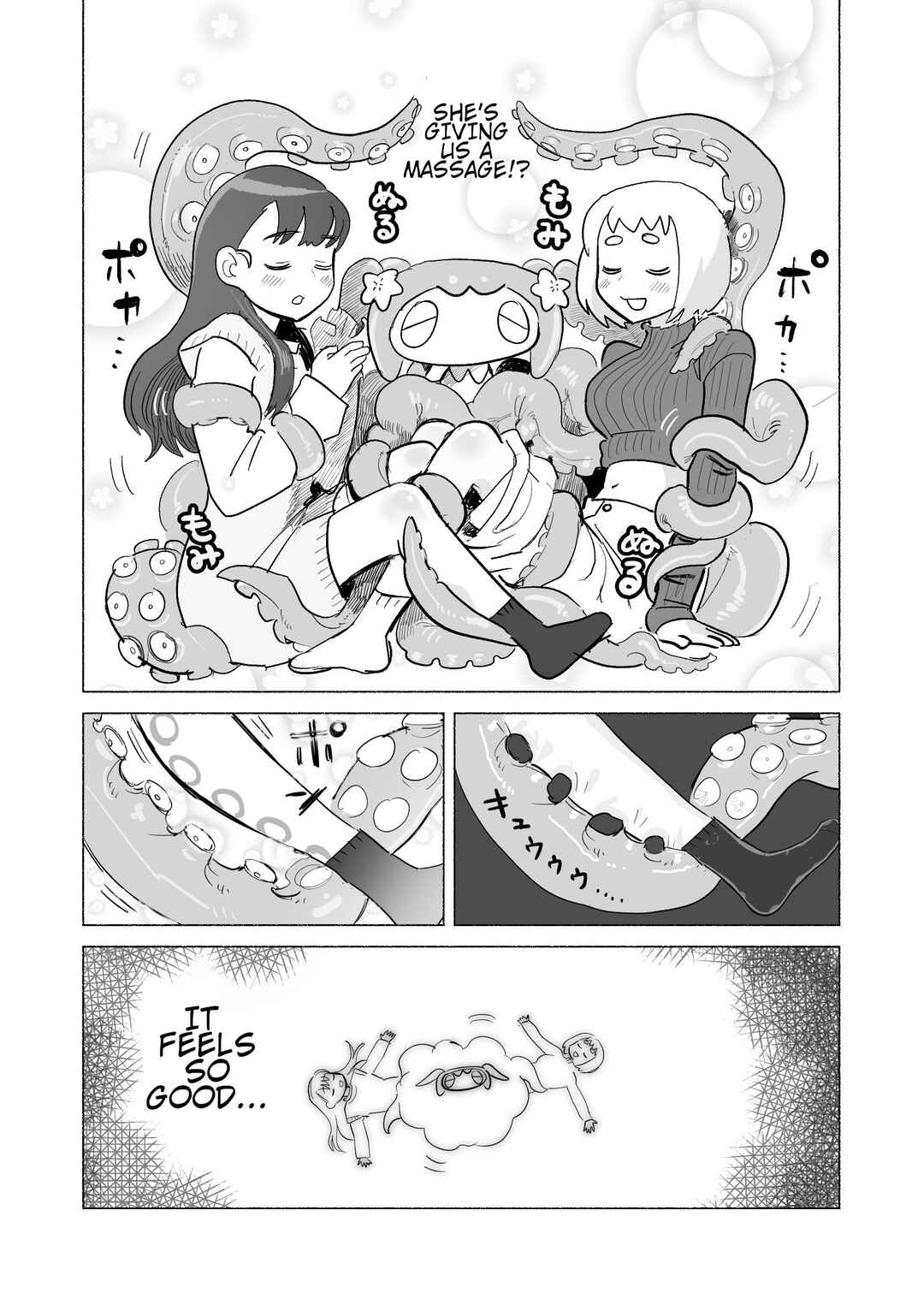 Slippery Okuta-san Chapter 14 - Page 11