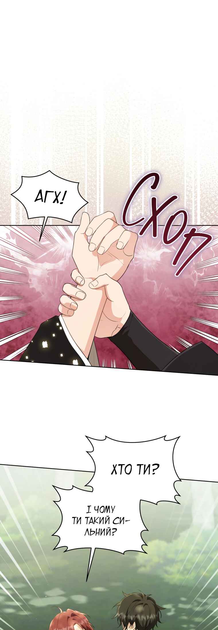 The Baengri Clan's Unwanted Granddaughter Chapter 42 - Page 20