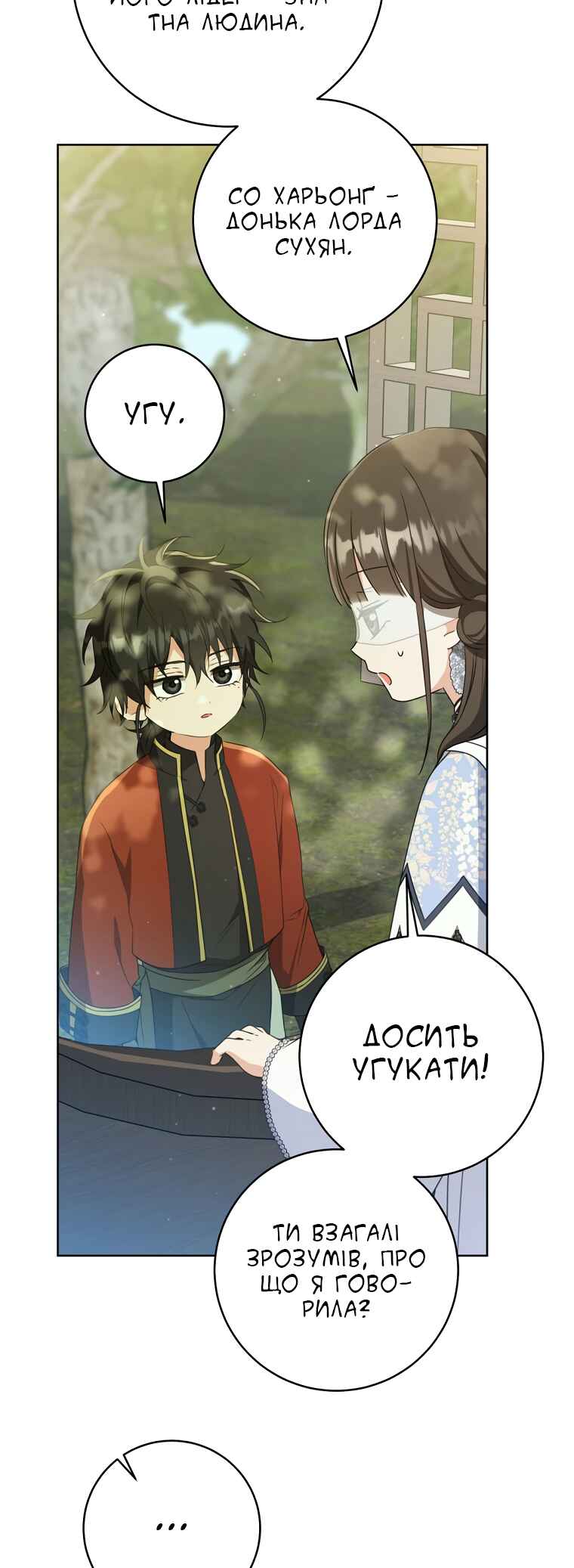The Baengri Clan's Unwanted Granddaughter Chapter 42 - Page 30