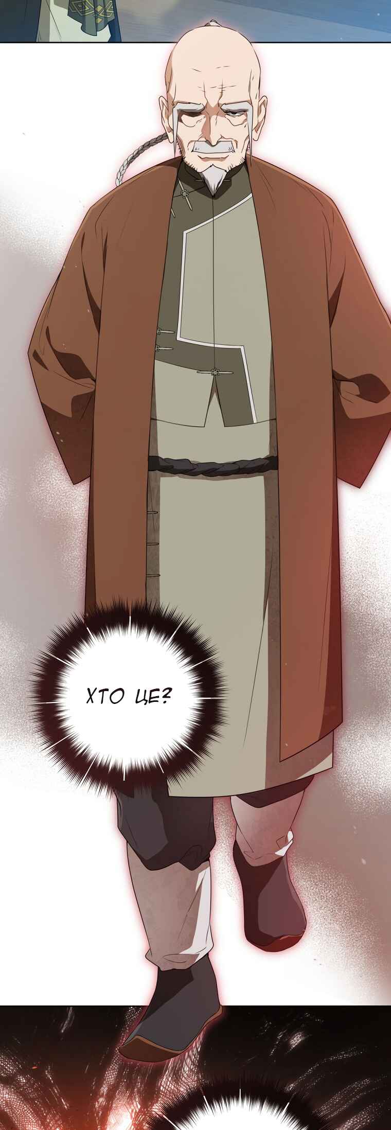 The Baengri Clan's Unwanted Granddaughter Chapter 42 - Page 33