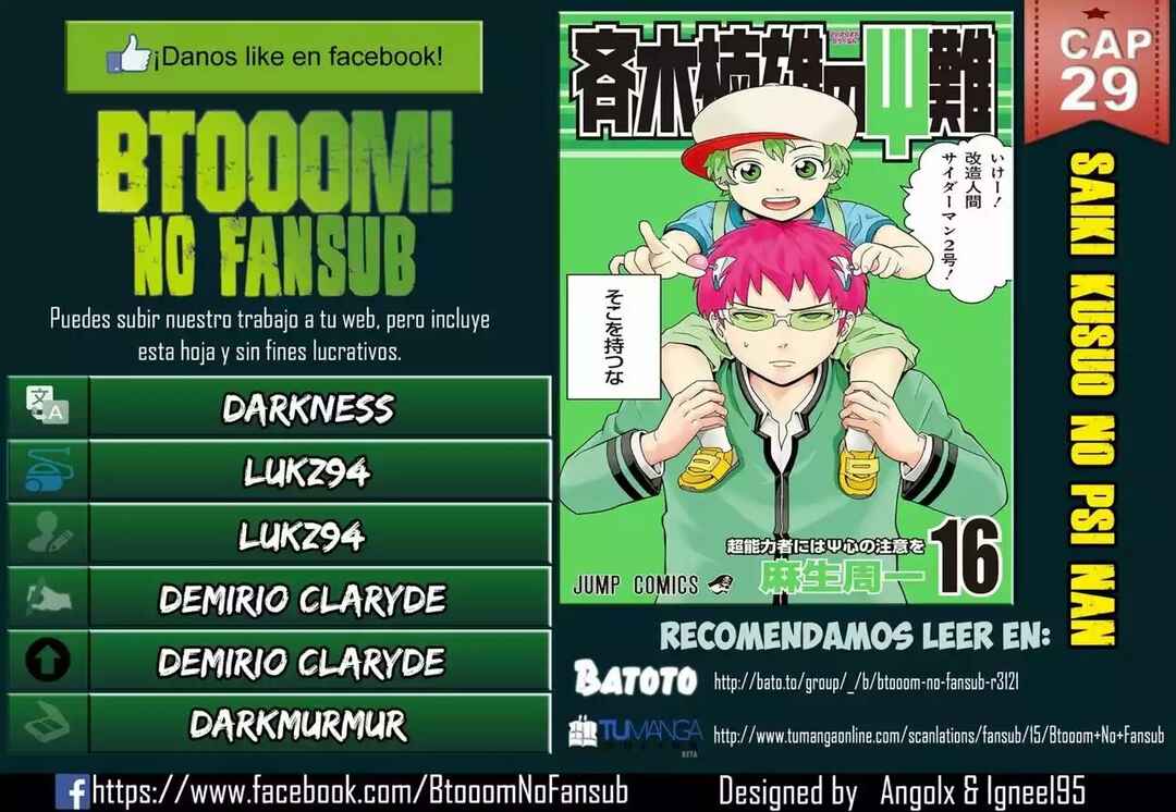 The Disastrous Life of Saiki K. Chapter 29 - Page 1