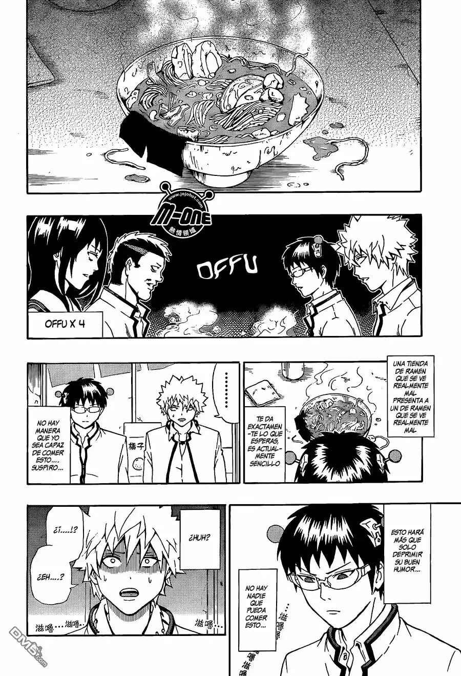 The Disastrous Life of Saiki K. Chapter 29 - Page 15