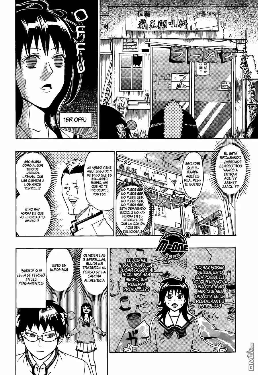 The Disastrous Life of Saiki K. Chapter 29 - Page 9