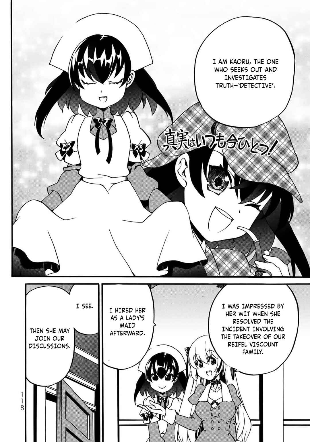 Potion-danomi de Ikinobimasu! Zoku Chapter 5 - Page 37