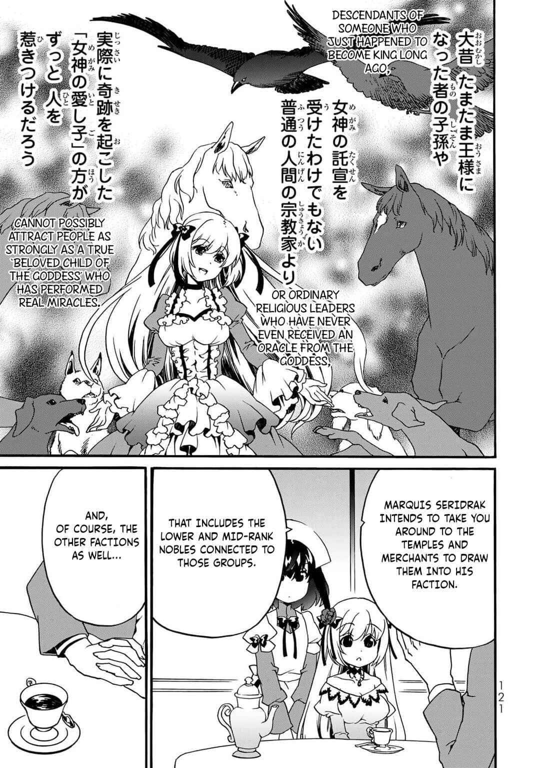Potion-danomi de Ikinobimasu! Zoku Chapter 5 - Page 40