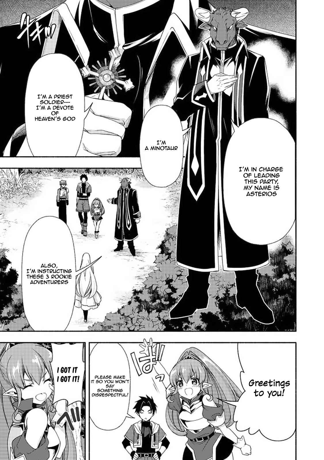 Moto Kizoku Reijou de Mikon no Haha Desuga, Musumetachi ga Kawaii Sugite Boukenshagyo mo Ku ni Narimasen Chapter 7.2 - Page 18